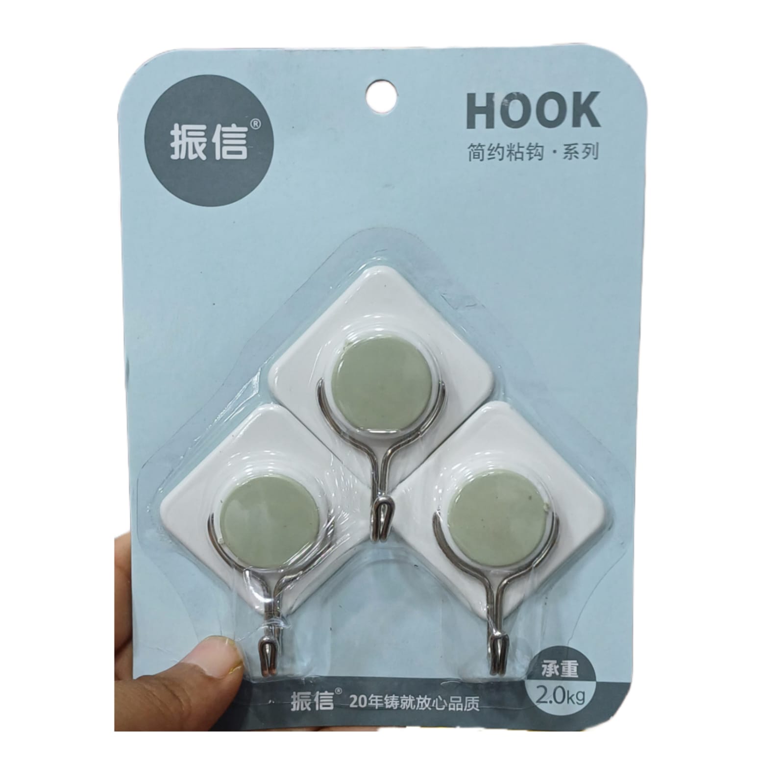Wall Mounted Strong Adhesive 2 Kg 3 Pcs Hanging Hook