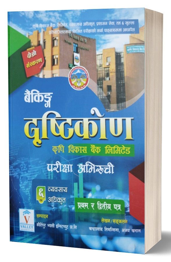 Banking Dhristikon Krishi Bikash Bank Limited Parikshya Aviruchi Taha 6 Byabasaya Adhikrit (hpdc-8907)
