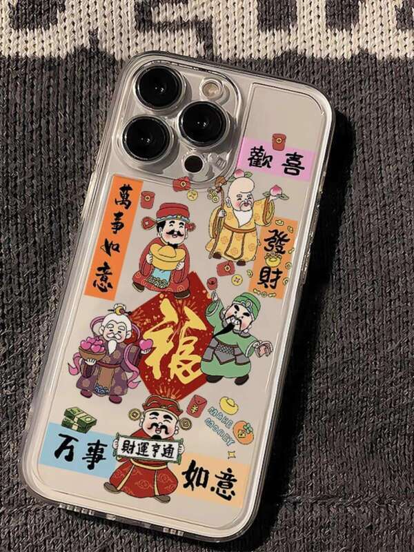 Urban cat suitable for Apple 16 phone iPhone 15 Promax case, Xiaomi 14/131211, Huawei p70 Vivox 200S, Redmi Opporno 13, OnePlus iQOO HONOR 300