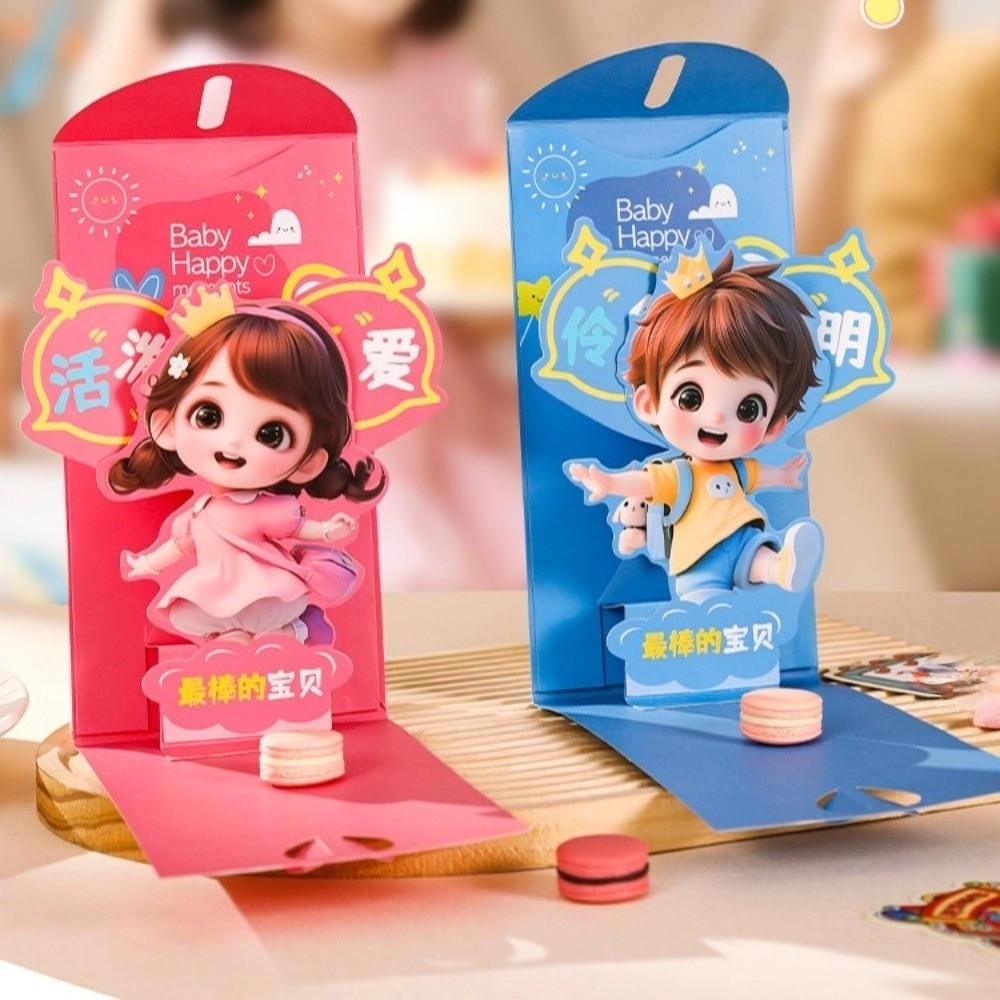 Children Happy Gifts Blessing Words 3D Creative Red Envelopes Red Bag Chinese New Year 3D Money Pocket Spring Festival HongBao New Year Money Bag Kids Party Gifts
