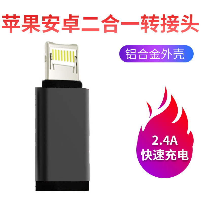 【Mega Sale】New Type-C mother to change two Apple Android two-in-one for Apple Huawei