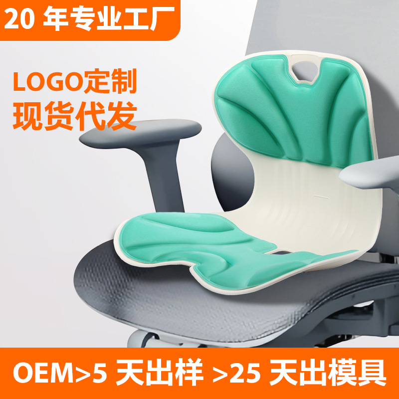 [Fast Shipping][Hot selling in China] Zhuo Chen Ergonomic Lumbar Support Cushion Office Desk Long Sitting Artifact Waist Support Back Cushion Factory