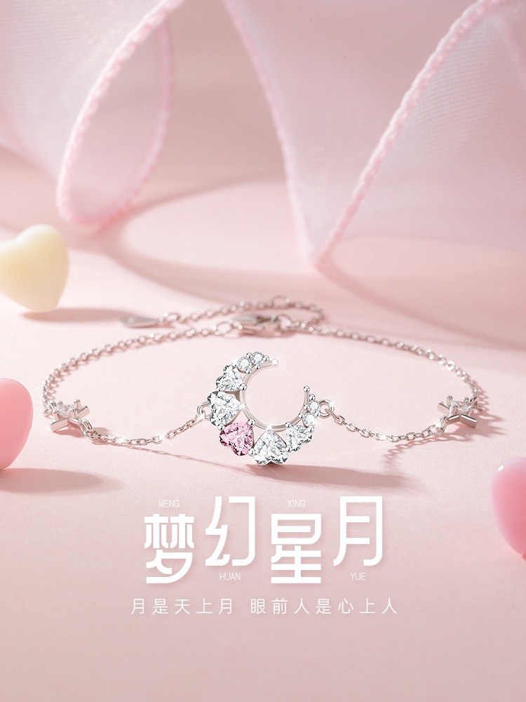【Unlimited repurchase】Loading Love Sweet Dream Star Moon Silver Bracelet Women's Light Luxury Niche Delicate High Sense 2023 New
