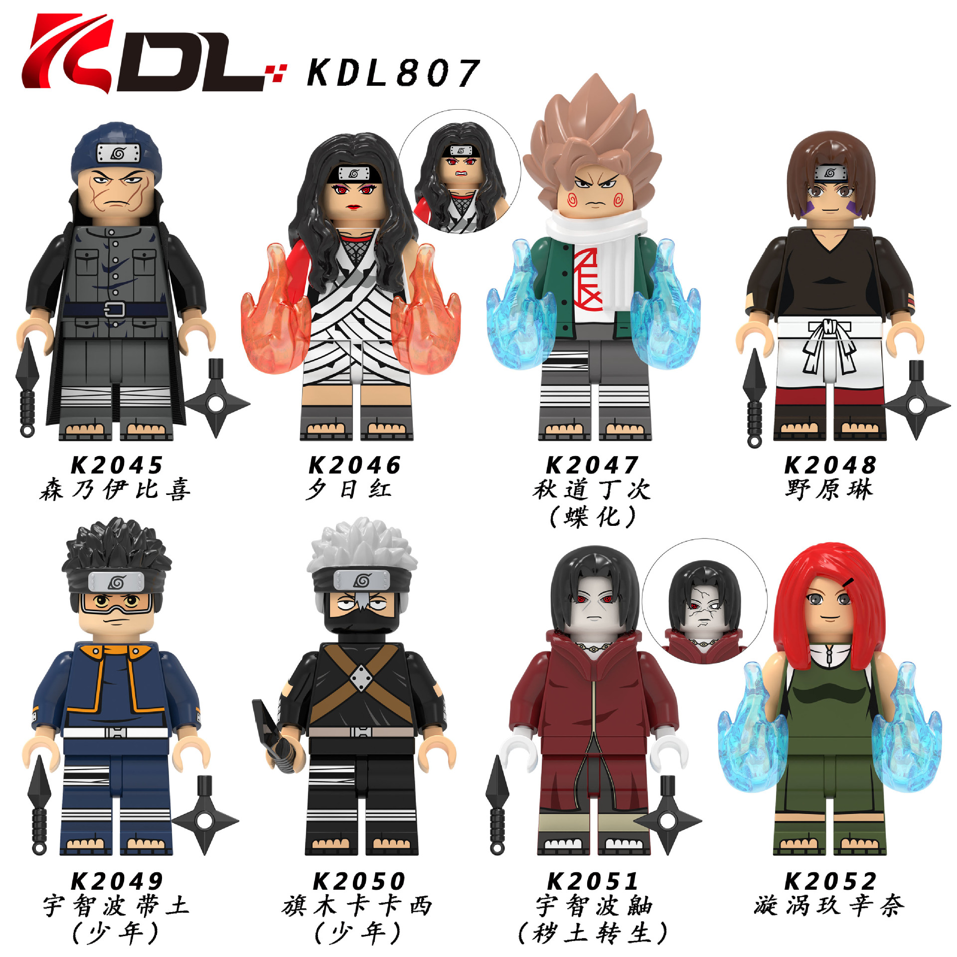 KDL807 FOLY068 naruto figures toy kids building blocks toys boy girl birthday gift Naruto, Shikamaru, Uchiha Itachi, Kakashi Compatible with LEGO