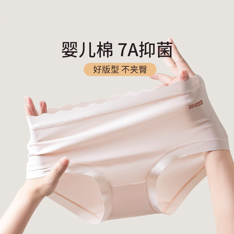 7A antibacterial baby cotton underwear girls 60 counts cotton cotton crotch mid-rise non-marking 2024 new triangle shorts toe