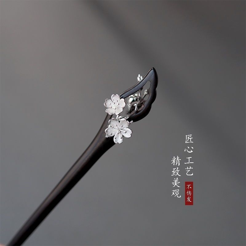 Black Ebony Hairpin Wooden Hair Stick Hairpin Ancient Costume Hanfu Daily Simple Modern Ancient Style Bun Hair Accessory for Women