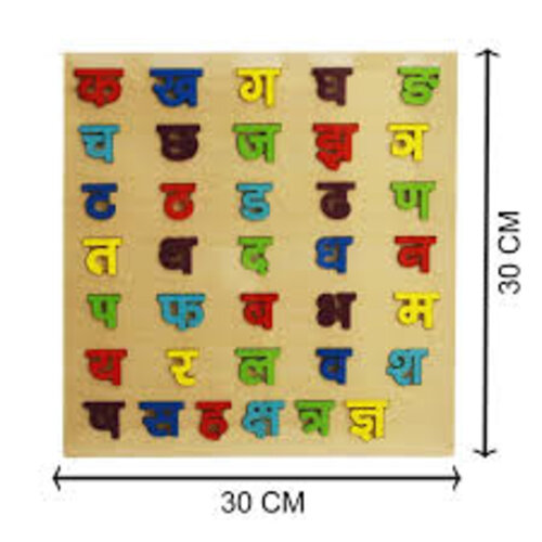 Wooden Educational Puzzle 3D Nepali Varnamala (A, Aa, I, Ee) Vowel Letter Board, Teaching & Learning Montessori Toy for Baby