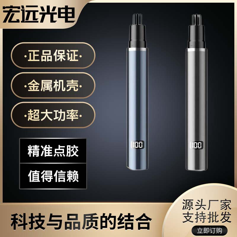 The new portable and compact digital display electric nose hair trimmer cleans the nasal cavity trimmer and rechargeable nose hair shaving artifact