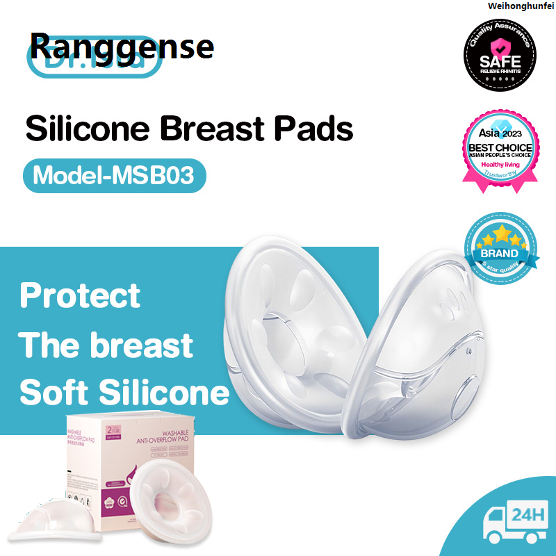 WeihonghunfeiSales promotion Dr.isla MSB03 2pcs Wearable Milk Saver for Breastfeeding Breastmilk Collector Silicone Breast Shell Milk Collection Cup Sales promotion