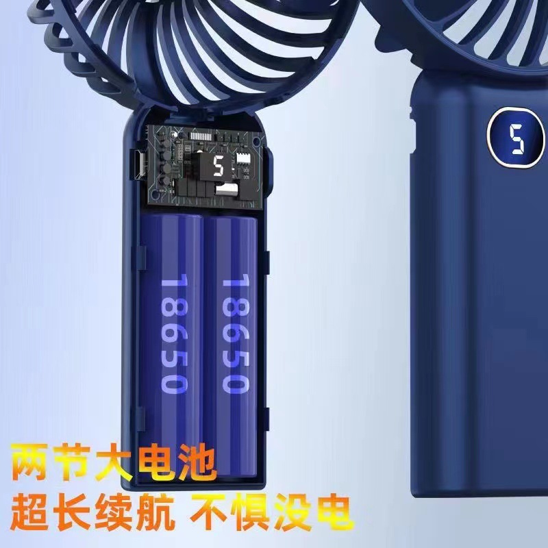 HOT New Dual-Section Handheld Small Fan Portable Portable Small Silent Desk Digital Display Fan for Student Dormitory