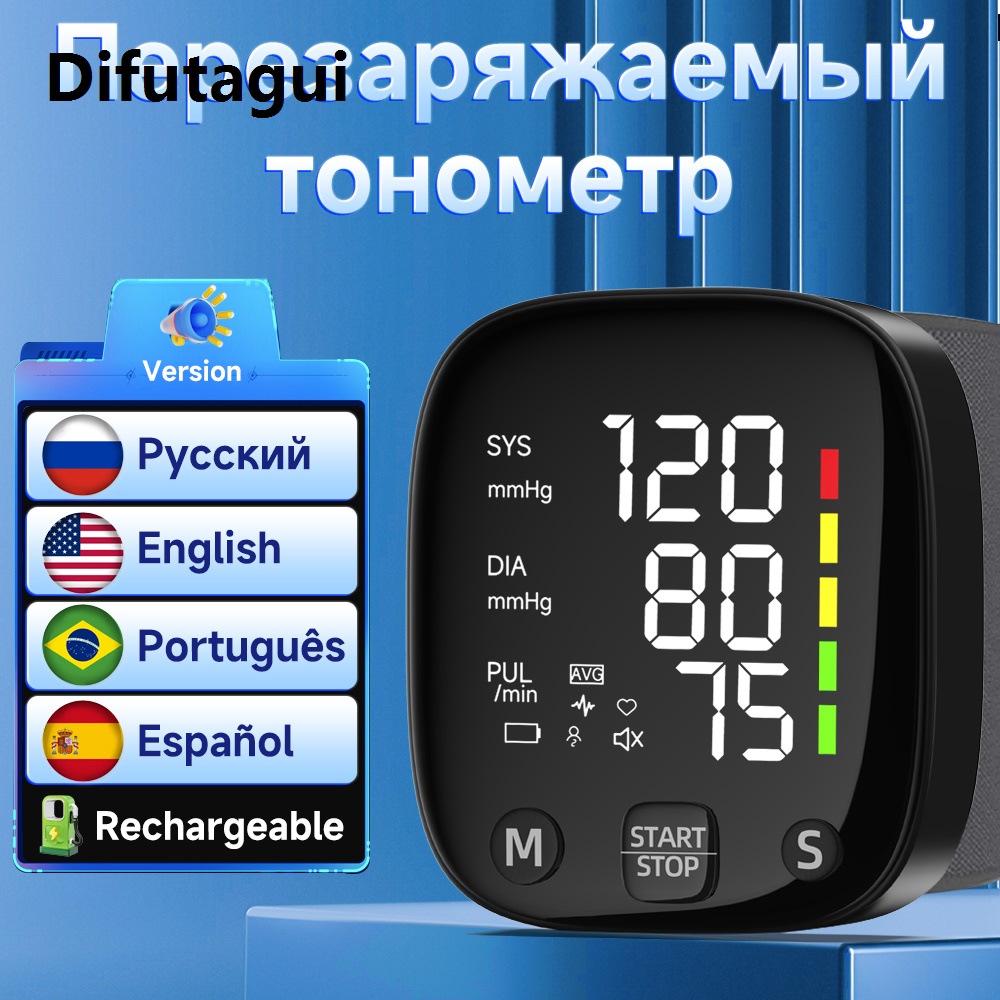 Difutagui Fifty percent discount Yongrow Rechargeable Digital Wrist Blood Pressure Monitor Sphygmomanometer Tonometer Tensiometer Heart Rate Meter BP Monitor