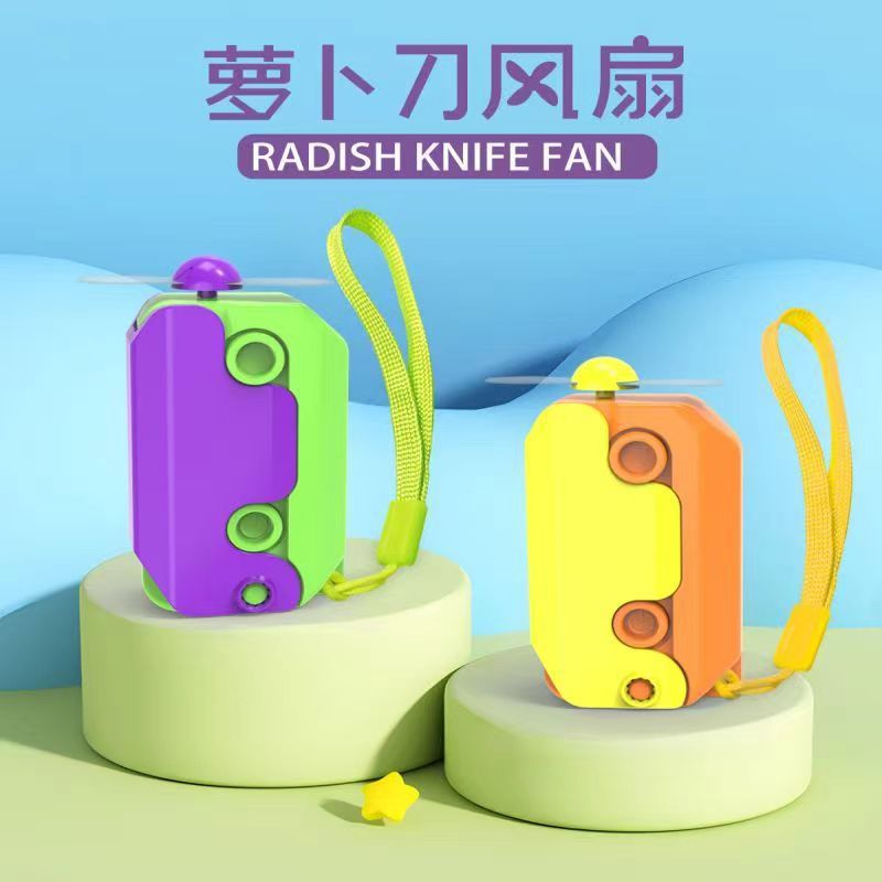 Net red radish knife small fan mini portable USB charging portable radish toy cooling handheld fan