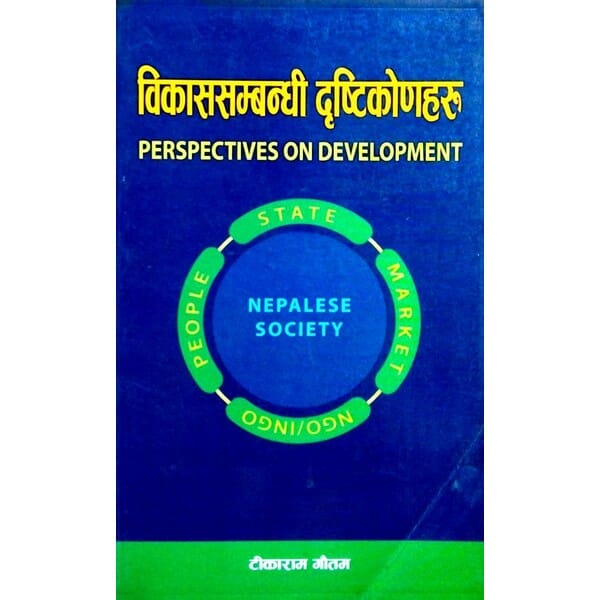 Perspective On Development By Tika Ram Gautam