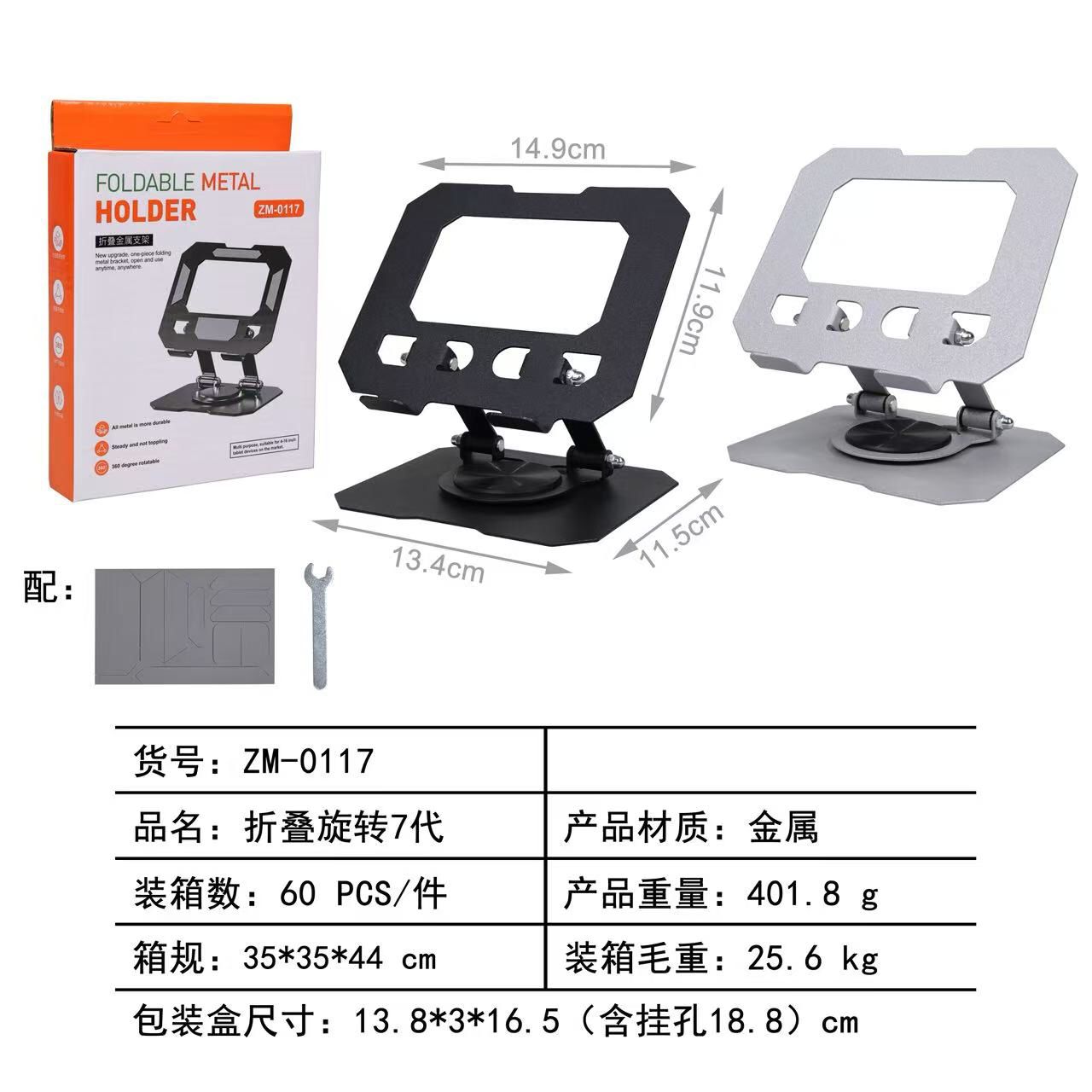 Portable Universal Folding Vertical Laptop Cell Phone Desk Stand Metal Steel Adjustable Laptop Tablet PC Holder