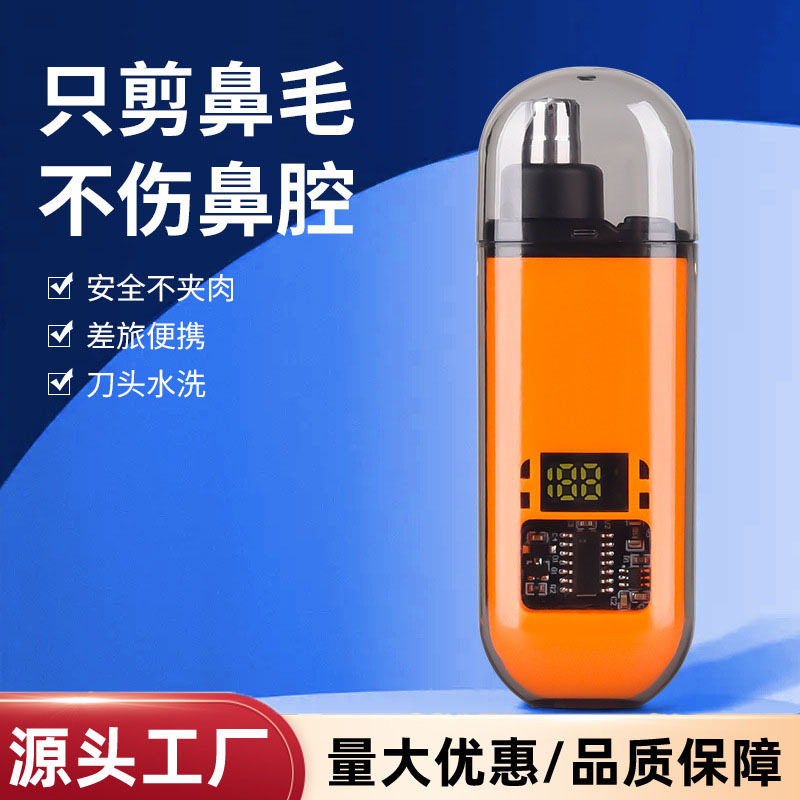 The new cross-border electric nose hair trimmer is a digital display compact and portable rechargeable knife head removable and washable nasal hair cleaner