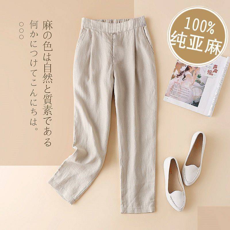 Cotton and linen trousers, new slacks in summer, women's hemp material, loose and thin, women's pants, drape, cropped straight haarem pants