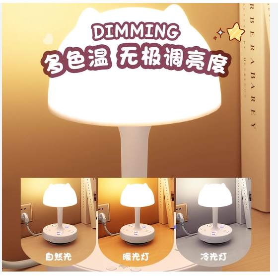 Western Craftsman Kt Bedside Lamp - LED Desk Lamp with Eye Protection