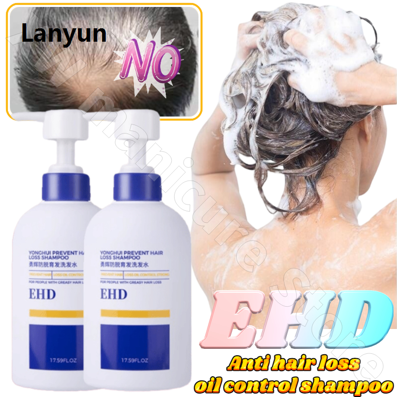 Lanyun EHD Anti Hair Loss Shampoo Oil Control Fluffy and Smooth Deep Cleansing Luxury Ginger Hair Growth Shampoo Soothes Hair Follicles 500ml
