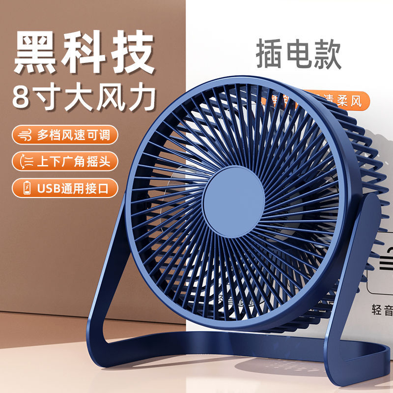 New Clip Fan Silent Mini Fan Dormitory Car USB Fan Portable Small Fan Office Desktop