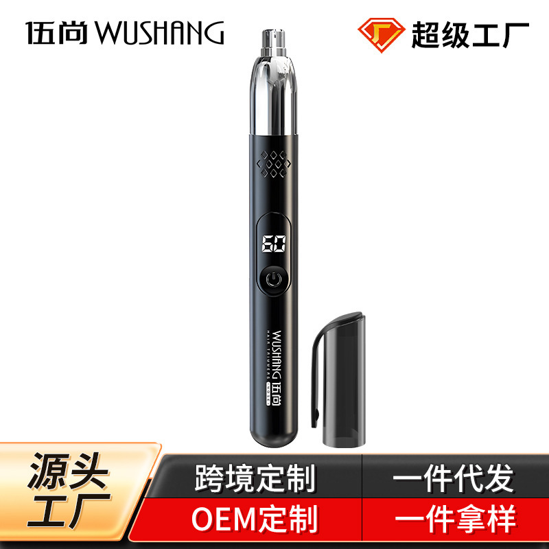 Dake new nose hair trimmer portable multi-functional hair trimmer rechargeable long battery life electric nose hair clipper