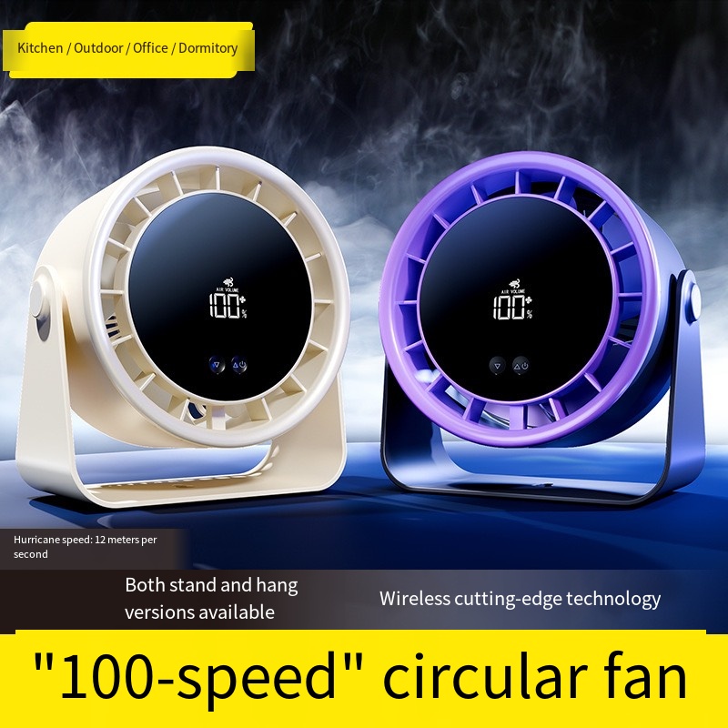New high-speed circulating fan, home charging silent fan, desktop turbine small fan, wall-mounted desktop small fan