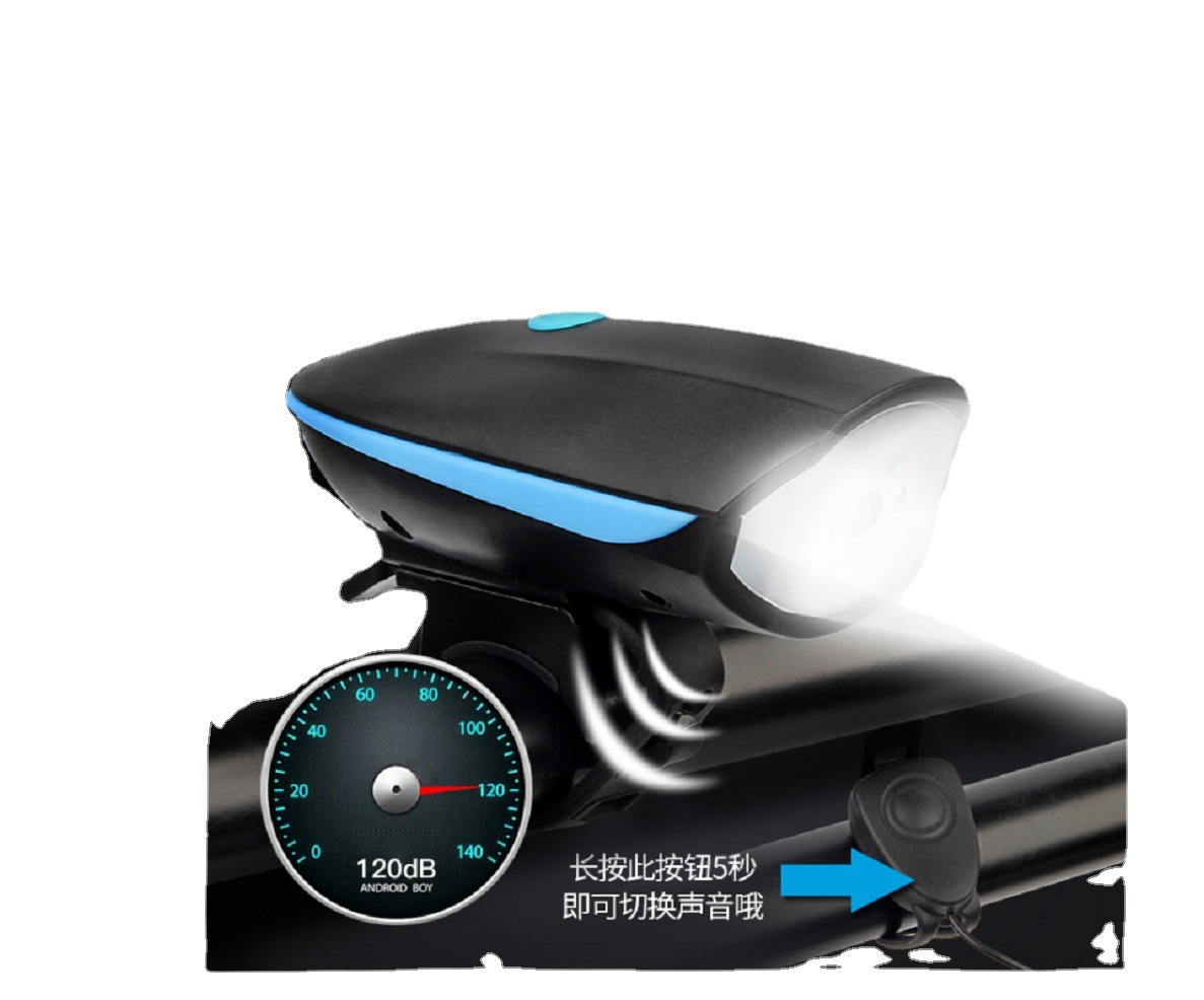 Bicycle lights, car headlights, charging, night riding, strong flashlights, charged horns, bicycle accessories, cycling equipment