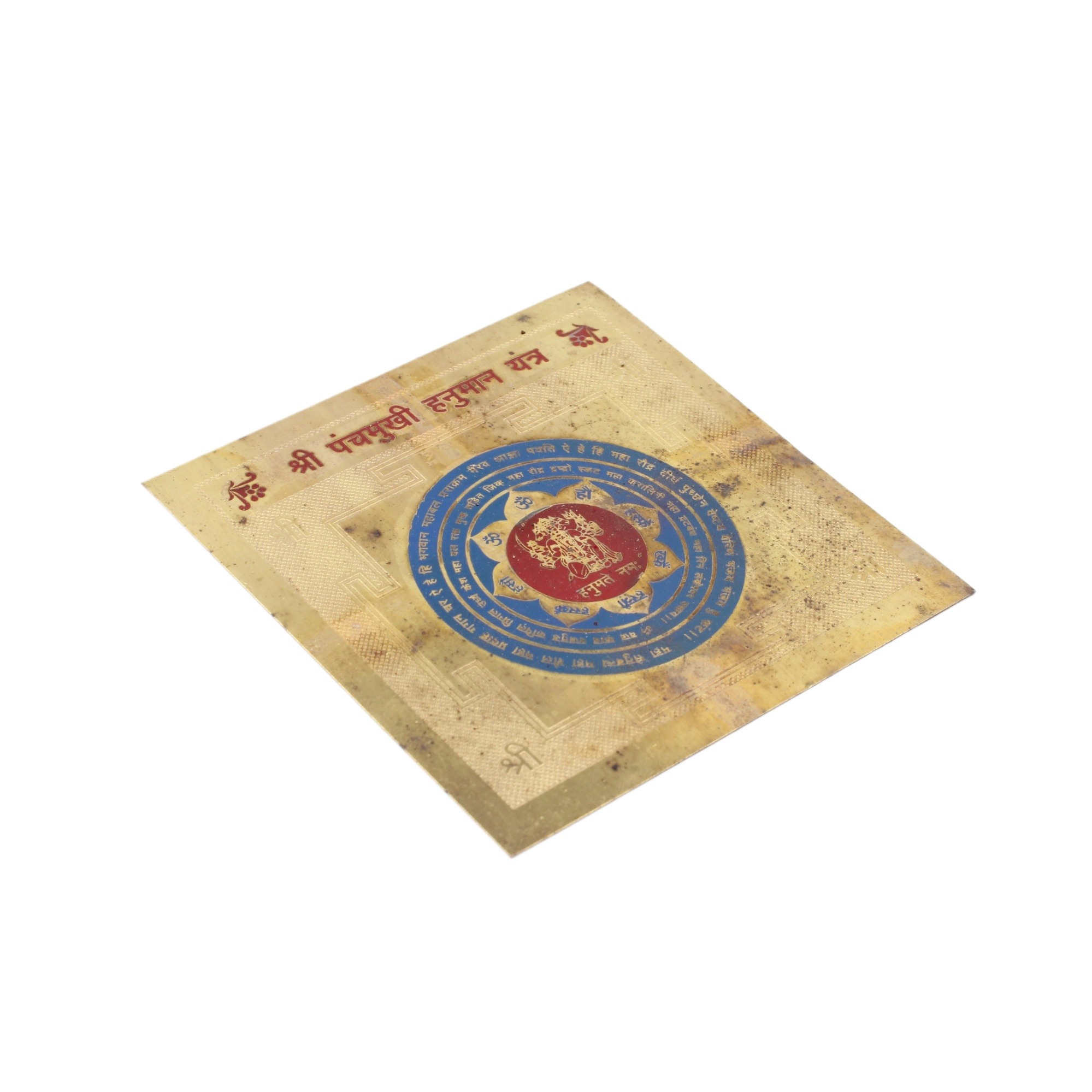 3 *3 Inch Hanuman Pooja yantra - Protect From Accident, Ghost And All Kind Of Negative Energy