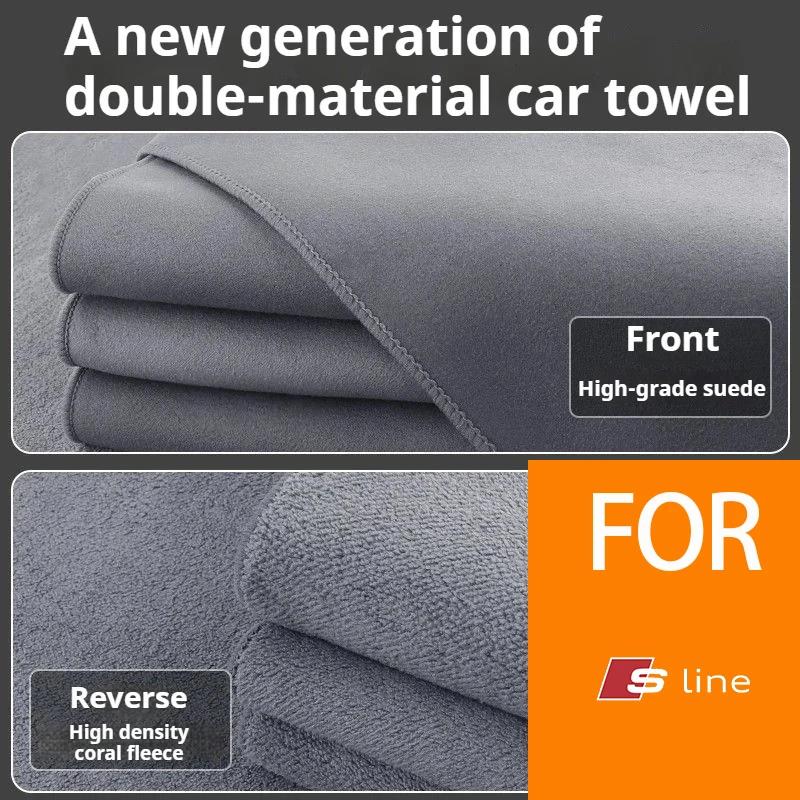 NEW 1Pcs Car High-end Microfiber Towel Car Wash Towel Detailing Cleaning Cloth For Audi sline TT Q2 Q3 A3 A4 A5 A6 A7 R8 B5 B6 B7