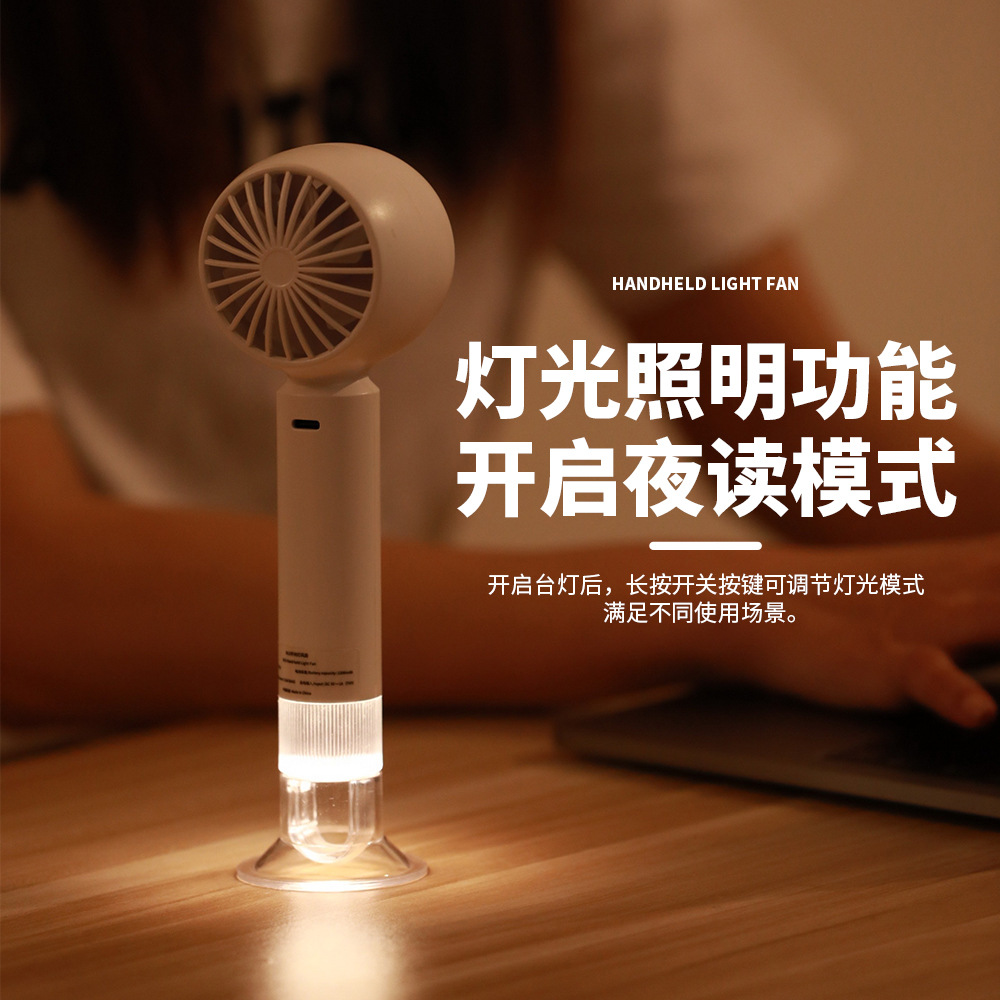 2023 Small Fan Handheld Wind Yin Desktop Fan Student Portable USB Charging Compact New Desktop Style