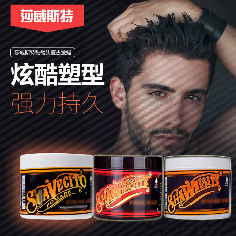 Sha Vester Skull Tough Styling Vintage Hair Oil Hair Wax Men's Big Back Hair Balm Styling Clay