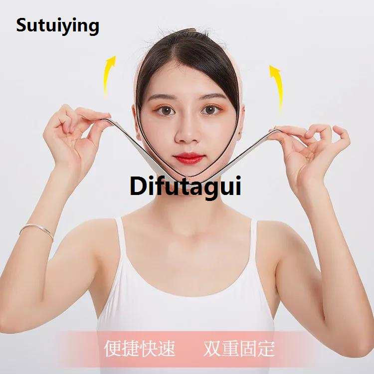 Difutagui Fashion 1pcs V Face Lift Up Belt Removal Belt Slimming Lifting 2025 New Slimmer Face Bandage Wrap Wrinkles Double Chin Slimmer Tool
