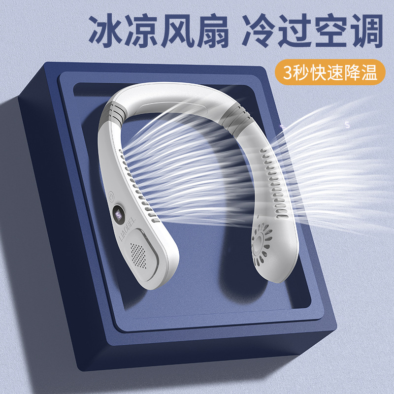 The new digital display halterneck fan USB charging lazy outdoor sports portable bladeless halterneck silent small fan