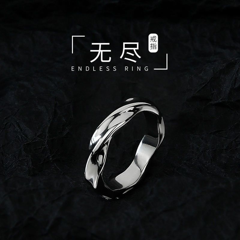 【Top-notch quality】Endless Retro Ring Men's Ins Trendy Design Opening Adjustable Light Luxury Simple Cool
