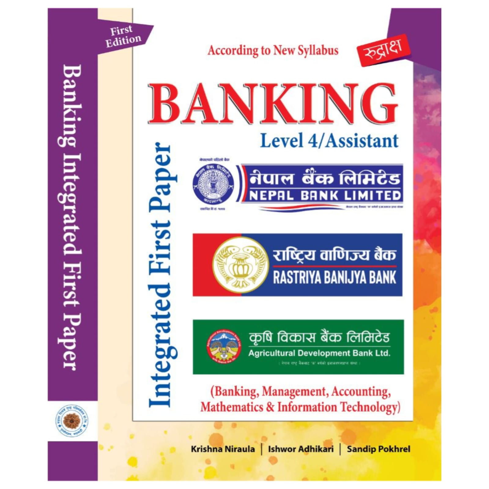 Krishi Bikas Bank ADBL Level 6 | Nepali Medium | Edition 2082 | Khagendra Katuwal | Krishna Niraula | Sandip Pokhrel | Rudraksha Publication