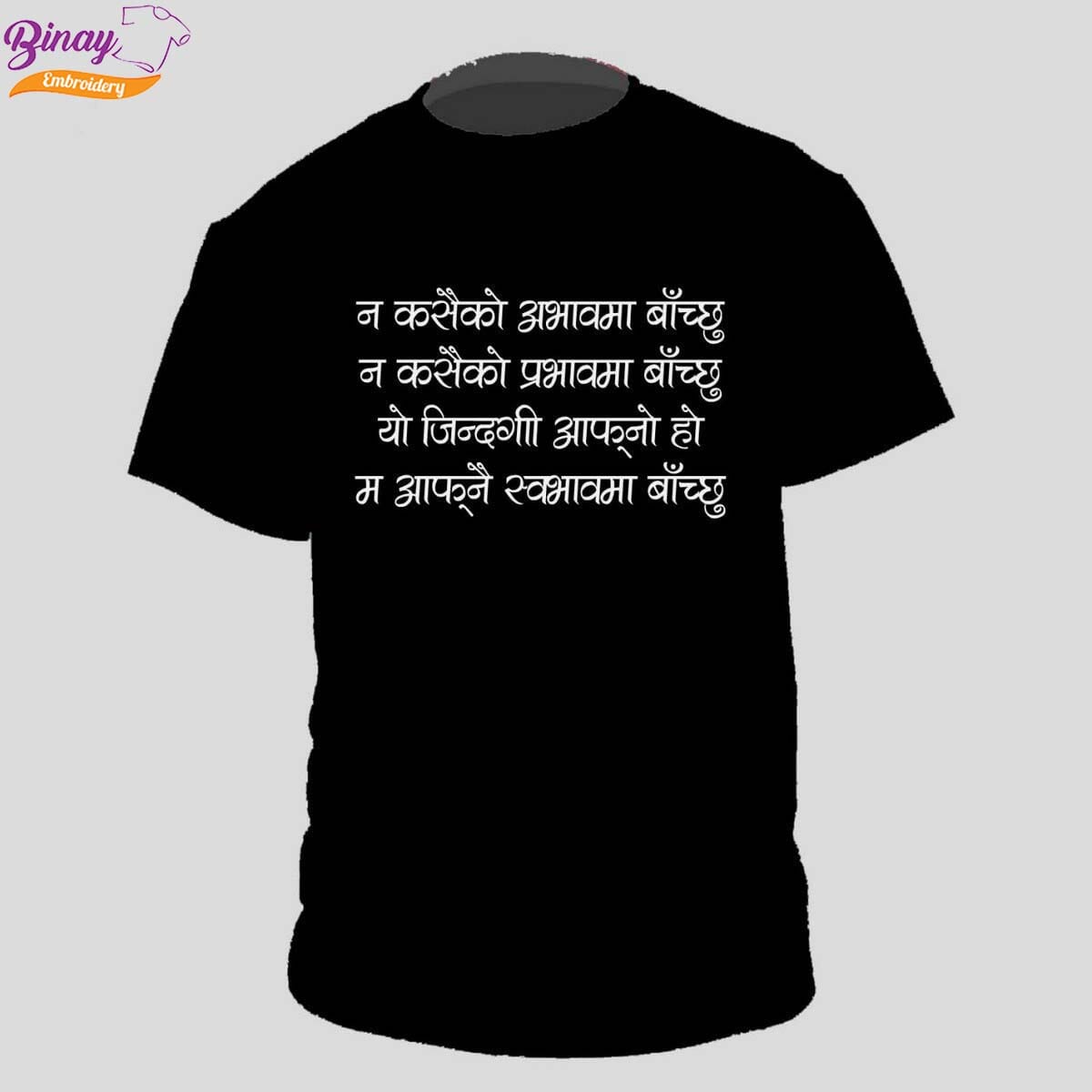 Binay Embroidery Black Cotton Casual Mane Printed T-Shirt For Men