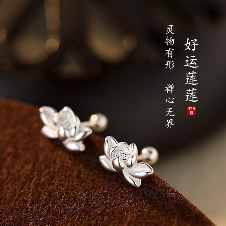 【Top Picks】Ruye 999 Lotus Earrings New 2024 Niche Earrings Women's Light Luxury High-end Earrings