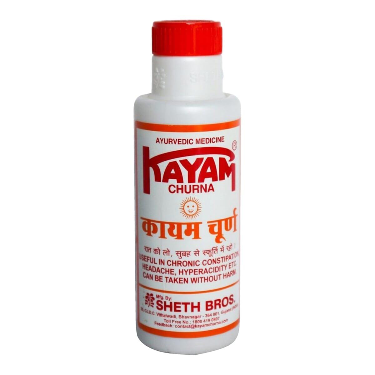 Kayam Churna / 100gm / For Chronic Constipation