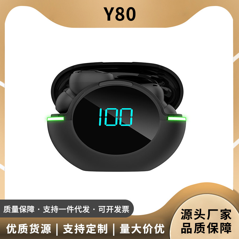 Sale】TWS private model new Y80 Bluetooth headset wireless mini LED touch display cool binaural