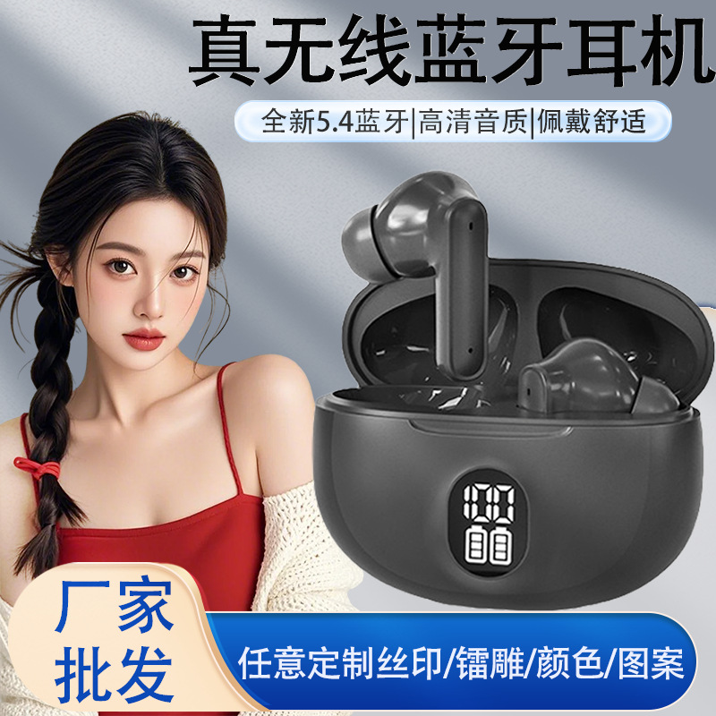 Bluetooth headset digital display dial indicator wireless headset in-ear Bluetooth low energy Bluetooth headset noise reduction high sound quality