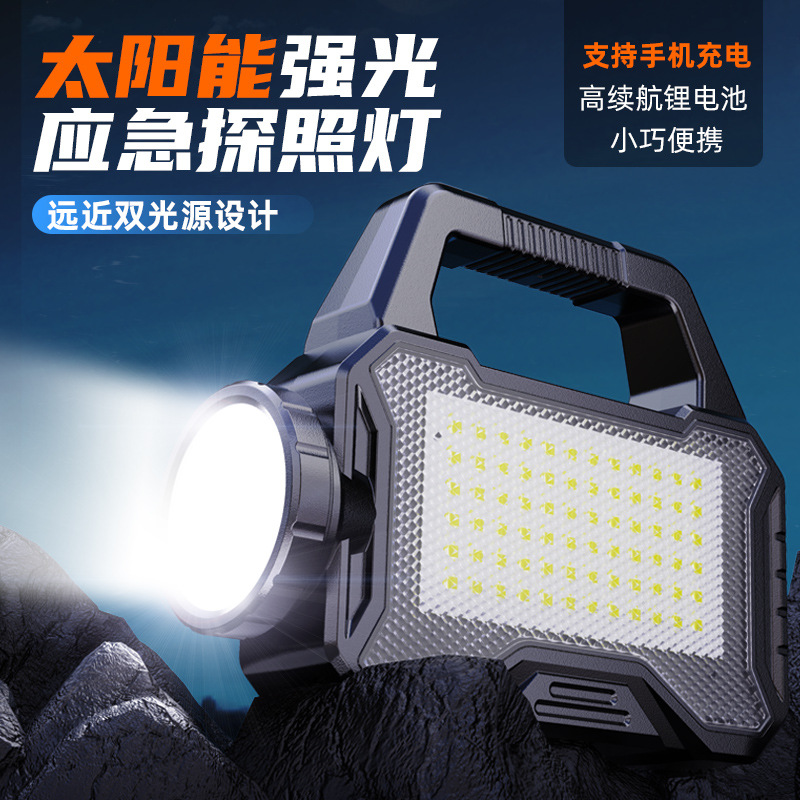 Cross-border solar portable portable USB rechargeable COB side light multi-functional searchlight flashlight