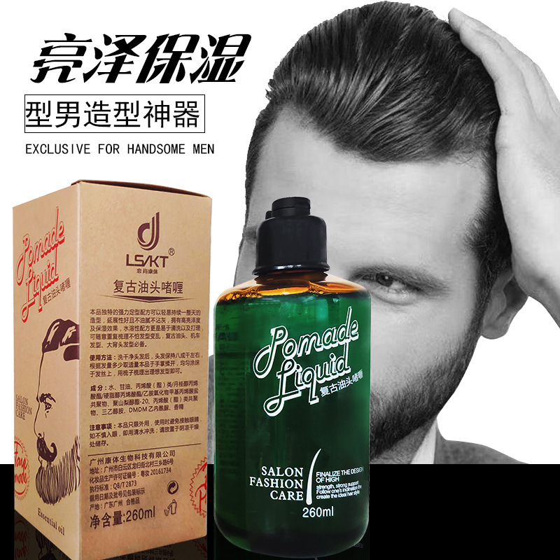 New models on sale Retro strong styling cool modeling back artifact gel cream oil head men's hair wax