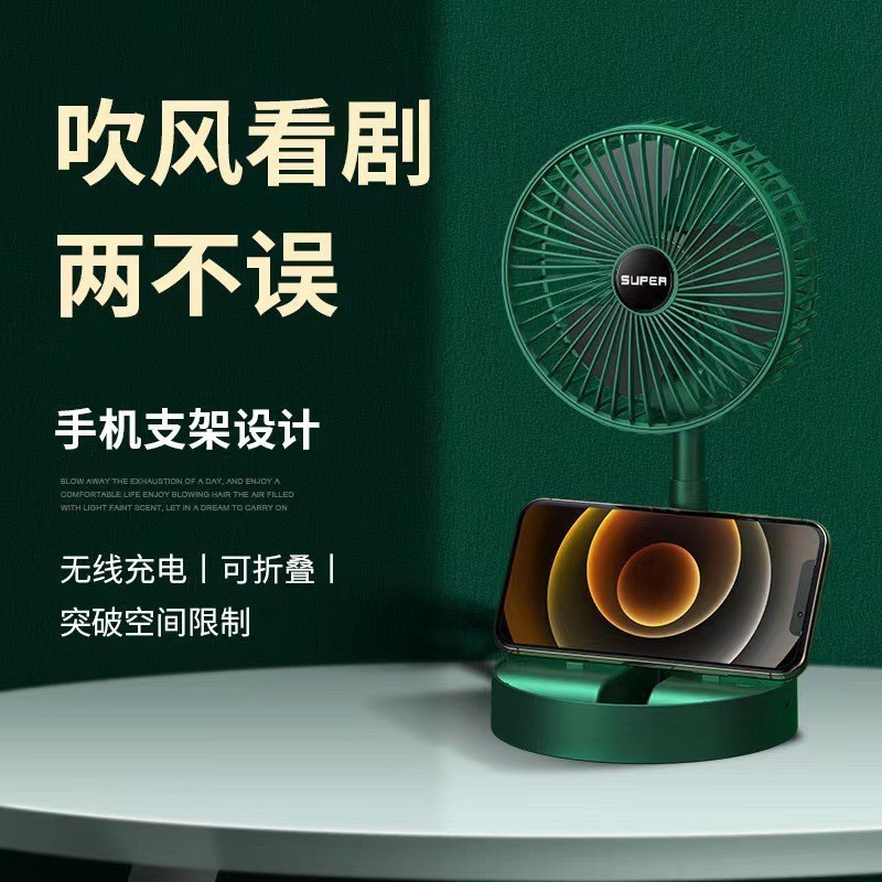 Telescopic Fan Portable Folding USB Dormitory Home Desktop Fan Cute Multifunctional Mini