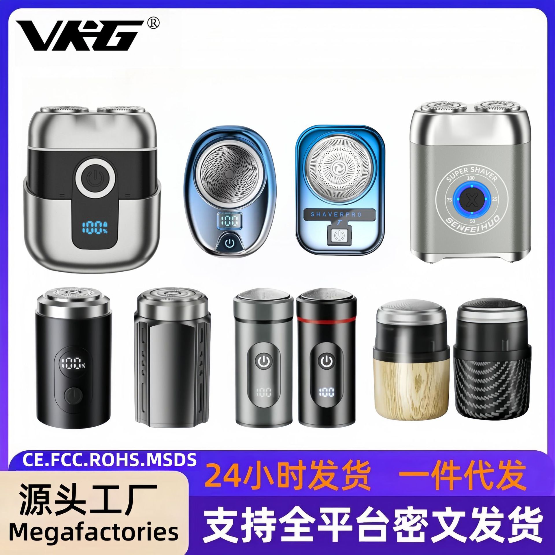 Cross border mini electric shaver portable travel wash men's razor wholesale one piece dropshipping rechargeable