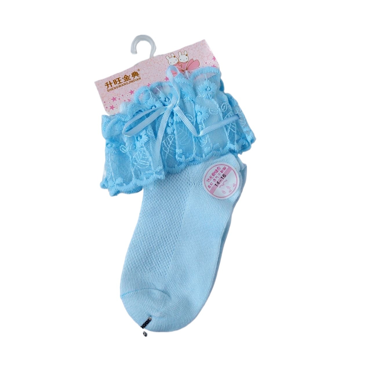 Baby Socks 2 Pair