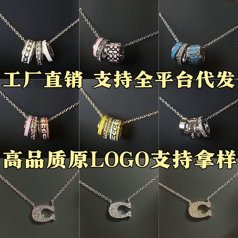 【Best Price Guaranteed】COA Coke Counter Quality Black and White C- word Diamond Three-ring Necklace Women's New Style Full Valentine's Day Gift