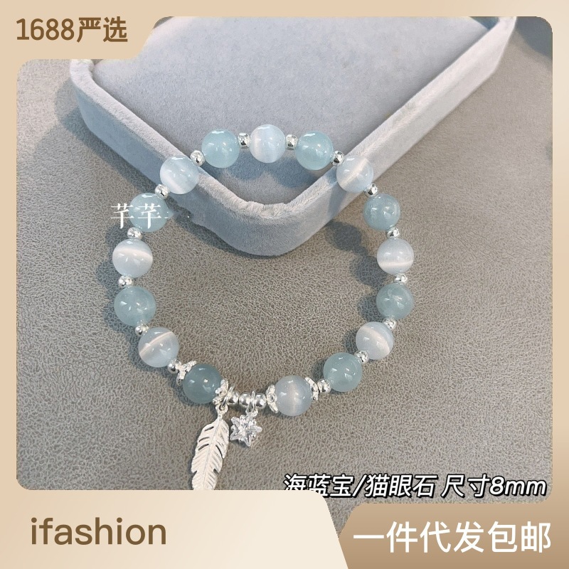 【New Arrivals】Star Cat's Eye Bracelet Women's Ins Light Luxury Niche Design White Crystal Bracelet for Girls Women Valentine's Day Gift