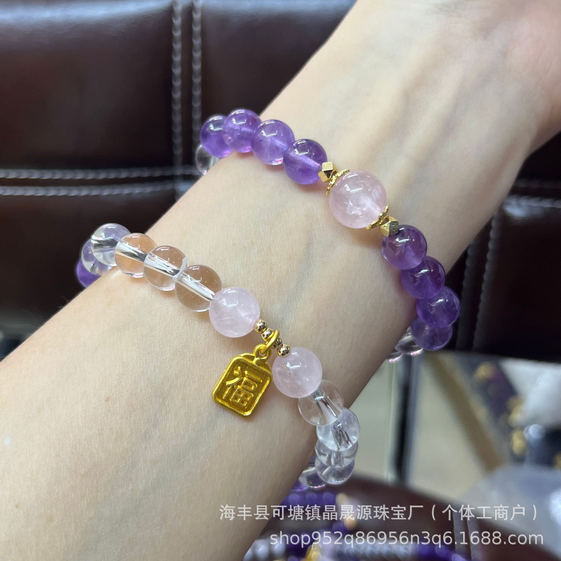 Nine purple from the fire amethyst white crystal with pink crystal women's bracelet blessing word net red live broadcast welfare original design