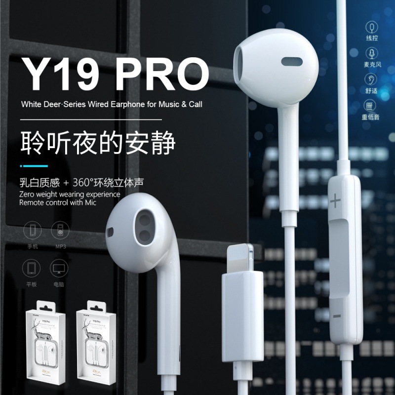 【Mega Sale】WEKOME Wired Call Headset Y19 Pro for Apple 12 Subwoofer Music