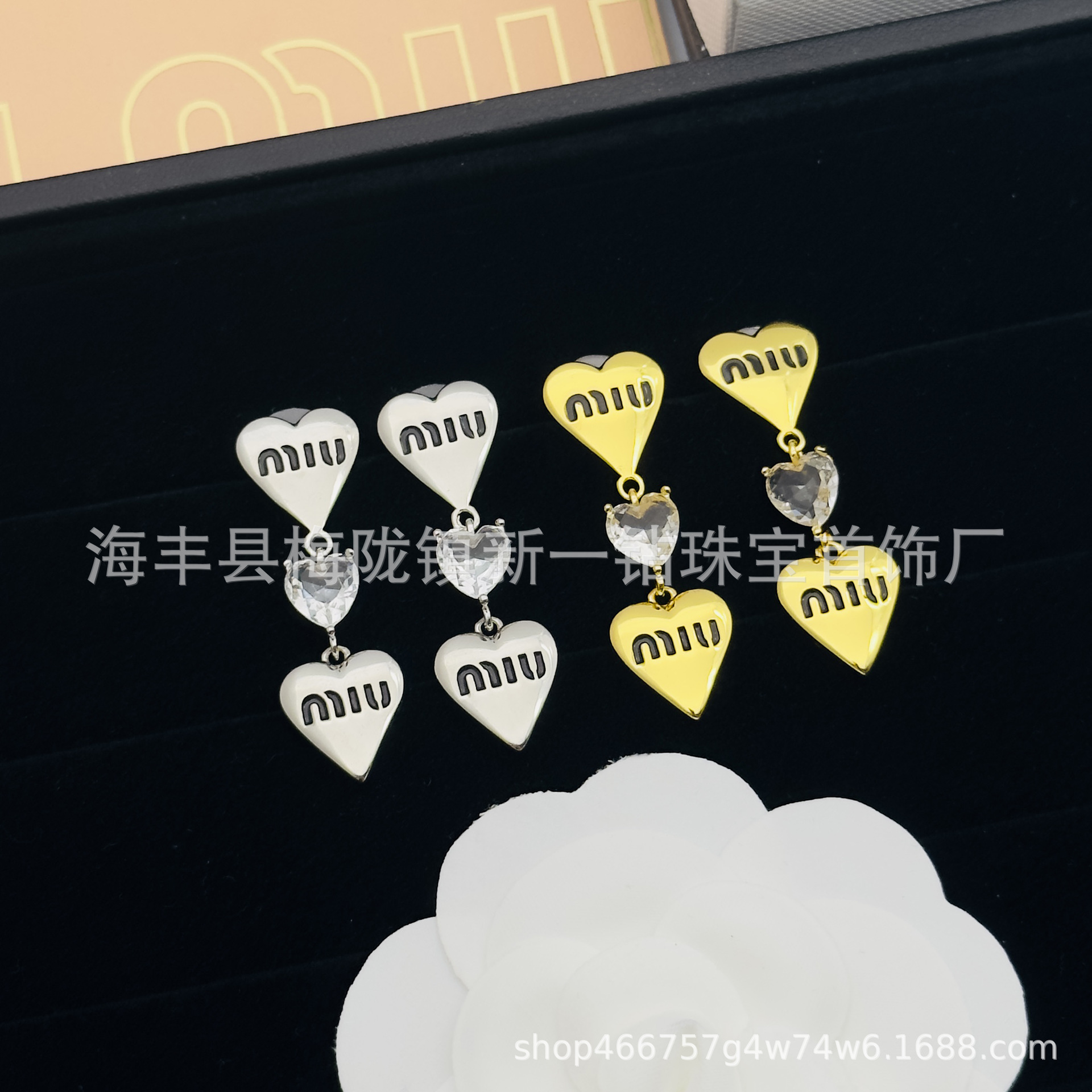【Top Picks】2024 New Miaojia Heart-shaped Drop Ear Studs Women's Light Luxury Advanced MIU Letter Earrings Niche Design Sense Earrings