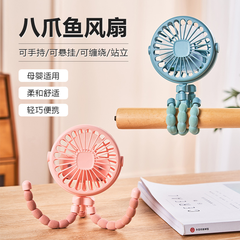Cross-border new Octopus handheld fan portable desktop low noise mini folding small fan stroller dormitory fan